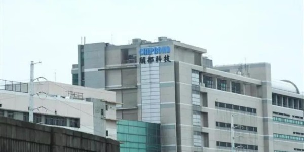 设备交期拉长！传颀邦、南茂DDI封测报价调涨10%—20%