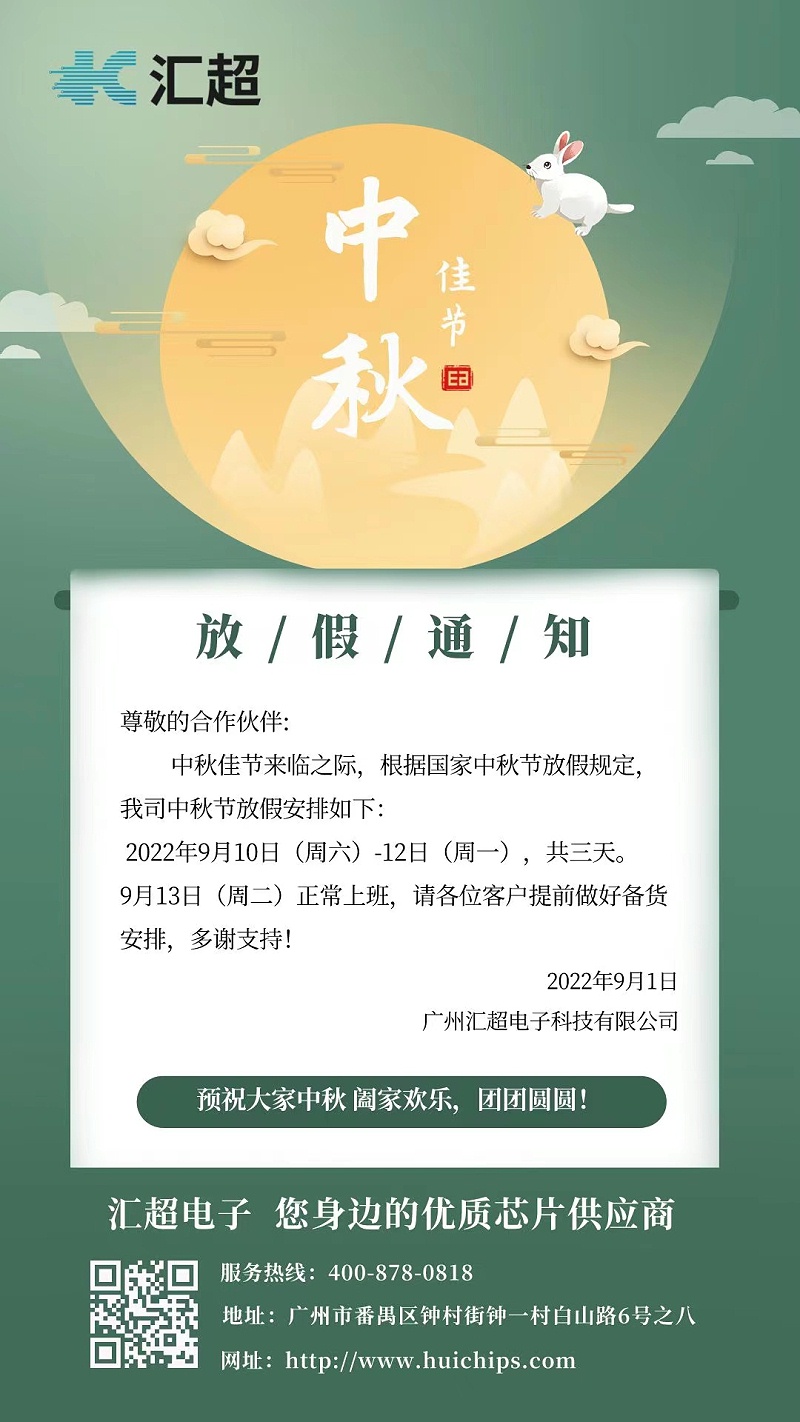中秋-蜜柚下载电子