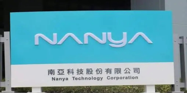 DRAM市场回升，南亚科将投入更多研发资源