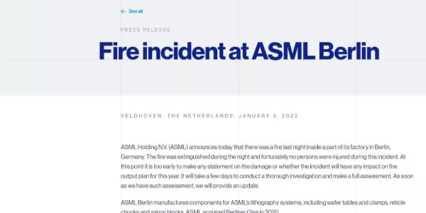1月4日ASML光刻机工厂发生火灾！
